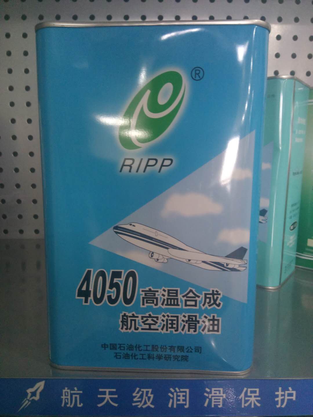 4050航空潤(rùn)滑油性能怎么樣？