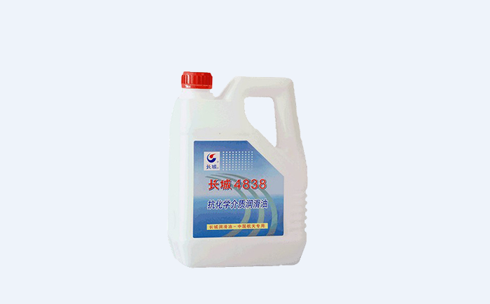 4838抗化學介質潤滑油